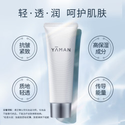 雅萌 射频皮肤治疗仪R10N家用美容仪生日礼物 玻尿酸精华凝胶80g