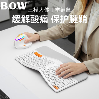 B.O.W航世 HD428CL 三模连接 86键人体工学键盘
