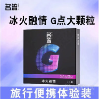 名流 大颗粒 玻尿酸安全套 3只