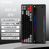 VT° JEET65 磁轴机械键盘 8K回报率 墨韵-极光磁轴-有线单