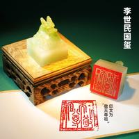 1 博物馆文创帝王玉玺立体冰箱贴复古创意国风秦始皇武则天 帝王国玺冰箱贴.李世明