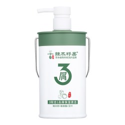 辣木籽果 四代清洁滋润去屑止痒洗发水草本精华保湿清爽柔顺洗头露