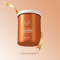 贝根宝 chico冷基发膜补水顺滑修复干枯染烫受损护发素正品旗舰店