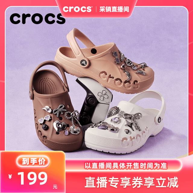 crocs 贝雅洞洞鞋男鞋女鞋轻便休闲鞋|10126 白-100 36 /37(220mm)