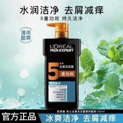 欧莱雅 洗发水炭爽活泉酷爽控油去屑洗发露700ml