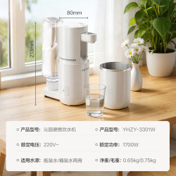 沁园 YHZY-3301W 3秒速热 米白色 即热饮水机
