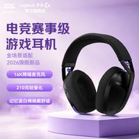 罗技 G）G321无线游戏耳机到手219
