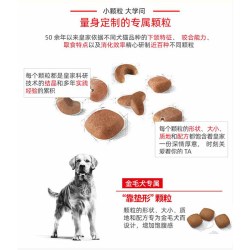 皇家 狗粮金毛成犬全价粮金毛专用美毛营养主粮GR25/12KG