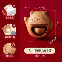 1 吸门式招财猫风铃日式进门提醒铃铛入户门铃开业乔迁礼物一件代发 招财猫门铃