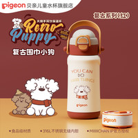 贝亲 儿童吸管大提手保温杯 500ml