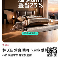 欧乐B直播25豆