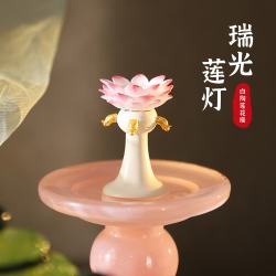 1 文创冰箱贴缠枝玉影壶光莲灯可亮灯秘色凝芳磁吸装饰品旅游伴手礼 冰箱贴--瑞光莲灯（亮灯款