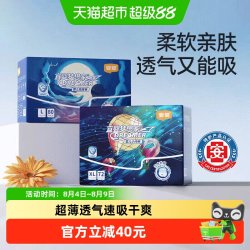 宜婴 新梦想家婴儿小内裤纸尿裤尿不湿超薄透气宝宝拉拉裤