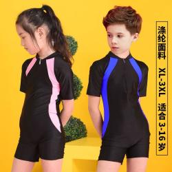 儿童连体泳衣男童女孩防晒潜水服