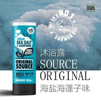 美妆 ORIGINALSOURCE 沐浴露 250ml