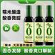 千禾 糯米香醋5度 500mL*3瓶