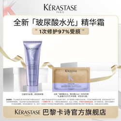 卡诗 全新玻尿酸水光精华霜体验装