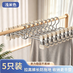 佳帮手 短颈裤夹裙夹衣架裤架夹子无痕防滑家用衣柜收纳晾晒挂裤子二合一米色5只
