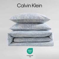 卡尔文·克莱恩 Bayberry Washed Percale Bedding Set