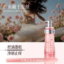 进口洗发水香氛控油蓬松去屑止痒细软塌柔顺留香洗头膏露女男正品