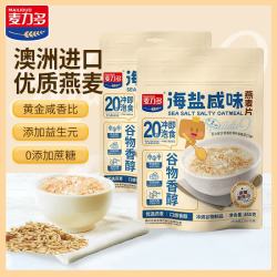 麦力多 海盐燕麦片900g
