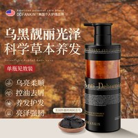 88VIP:DOFANKIN 进口何首乌洗发水纯植物侧柏叶根转变控油蓬松去屑黑养发品牌正品