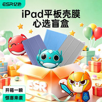 亿色 平板电脑可旋转保护壳 防摔