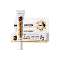 韩伦美羽 草本抗皱紧致眼霜20g*1瓶