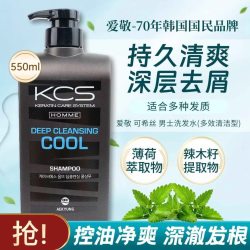 可希丝 韩国KCS爱敬男士专用洗发水550ml深层清洁控油净爽薄荷辣木籽多效