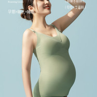 物苑 哺乳吊带夏季薄款文胸喂奶上衣孕妇产后莫代尔无痕哺乳背心女