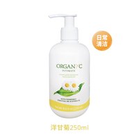 欧然尼 欧洲进口温和私处护理洗液男女通用250ml