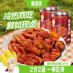 脱骨侠 香辣味虎皮凤爪 500g*2罐