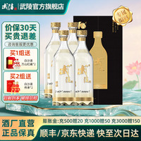 武陵酒 琥珀10周年纪念酒 1L装酱香型整箱白酒纯粮食酿造送礼宴请收藏 53度 1L 4瓶 （赠50ml*8老酒调味）