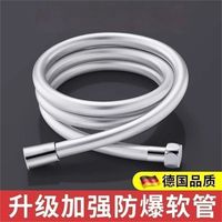 品牌系列型号PVC淋浴花洒软管加厚热水器浴室防爆洗澡沐浴喷头软管