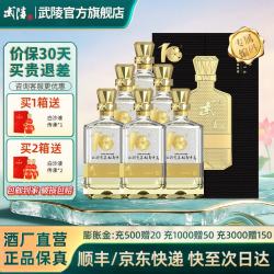 武陵酒 琥珀10周年纪念酒 53度 酱香型 509mL*6瓶