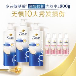 多芬 密集修护丝滑柔顺洗发水套装强韧发芯