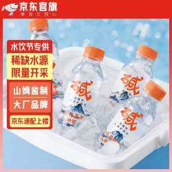 巴马百年 水天然弱碱性矿泉水广西长寿乡山泉水饮用水小瓶水碱性水饮 318mL*8瓶*