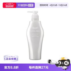 资生堂 芯护理道头皮生机洗发水蓬松500ml