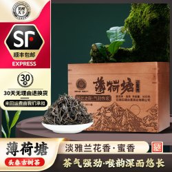 茗醉天下 普洱茶 古树纯料 500g 实木礼盒装
