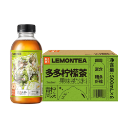 果子熟了 多多柠檬茶青柠芭乐茉莉葡萄多口味整箱果味