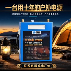 NUOXIANG NX 12V锂电池大容量100A水泵户外电源大功率磷酸铁锂三元聚合物电瓶