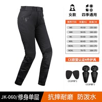 移动端：Feher 飞儿 JK-060 摩托车骑行服 女款 XL 黑色修身裤