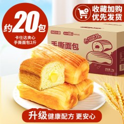 盐津铺子 夹心手撕面包整箱蛋糕学生早餐食品营养休闲小吃零食批发