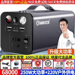 小能人 移动户外电源500W大容量便携直播带插座电瓶露营自驾游停电应急车载大功率家用备用笔记本电脑220V