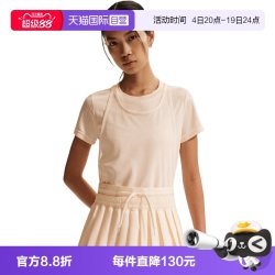 NIKE IF0590-103 女款运动短裙 IF0590-103