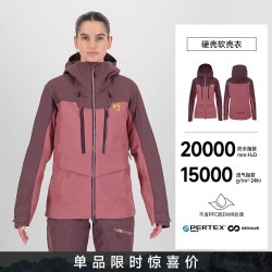 Karpos 旅行户外2512019女款冲锋衣