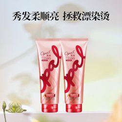 澳寶 澳宝一分钟焗油膏深层修护改善烫染受损护发素