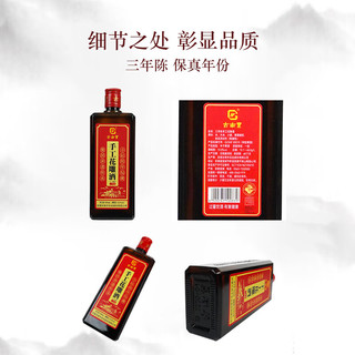 古南豐 三年陈酿手工花雕酒 半干型黄酒 500ml*1瓶