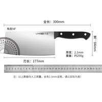 LIVEON 耐用家用中式切菜刀 不锈钢切肉刀