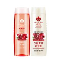 蜂花 洗护套装正品无硅油滋养洗发水护发素男女士改善毛躁干枯分叉